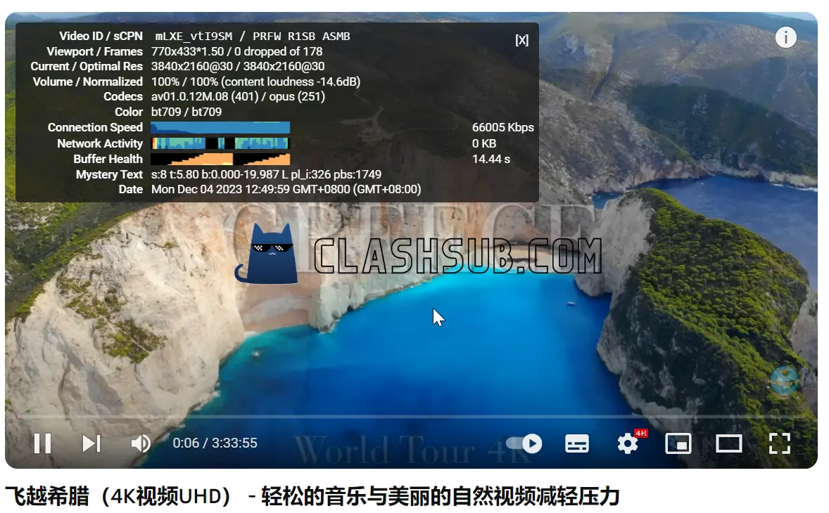 奈云机场 YouTube 4K 播放测试