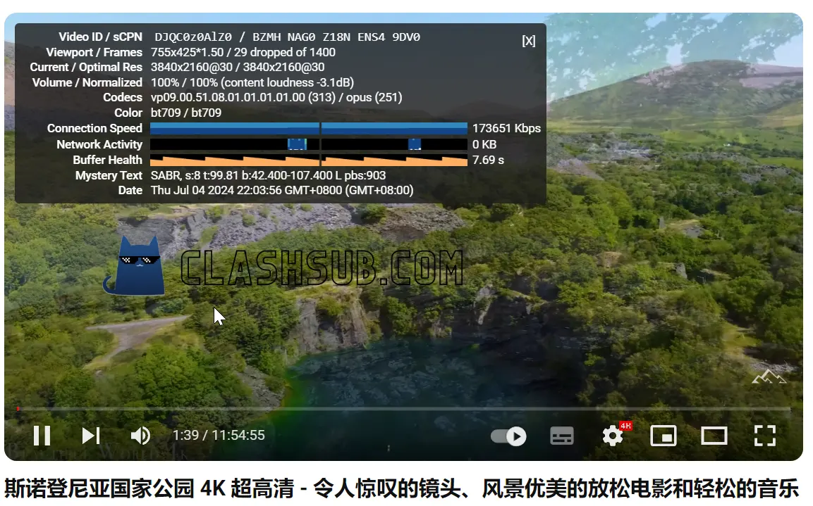 夜煞云机场 YouTube 4K 播放测试