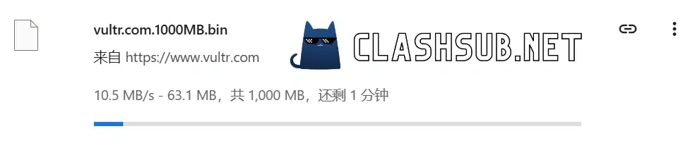 五树云机场单文件下载测试