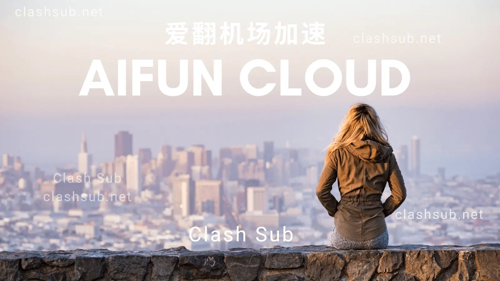 爱翻机场加速 aifun vpn