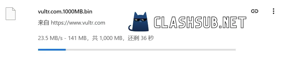 老猫云机场单文件下载测试