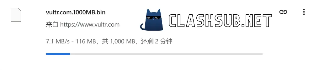 EIX Cloud 机场文件下载测速