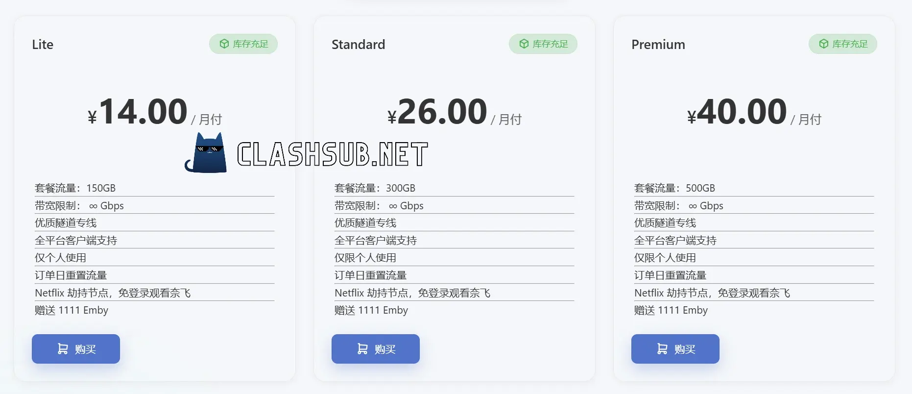 YkkCloud机场订阅价格2025最新 YkkCloud机场订阅价格2025最新